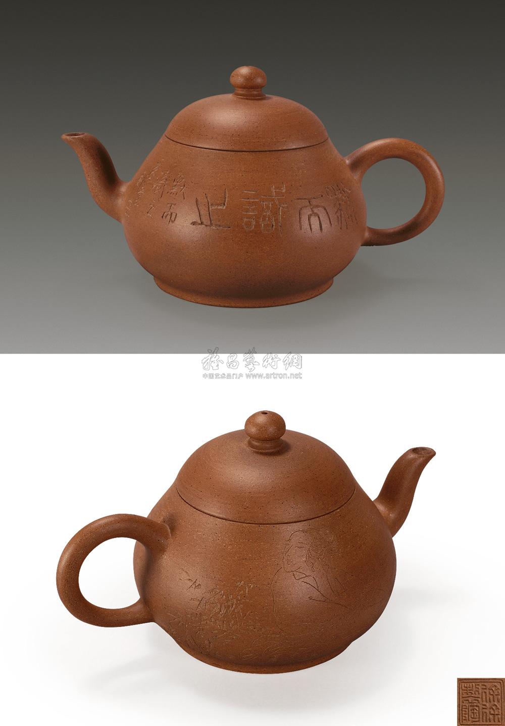 【段泥炉鼎壶】拍卖品_图片_价格_鉴赏_紫砂_雅昌艺术品拍卖网