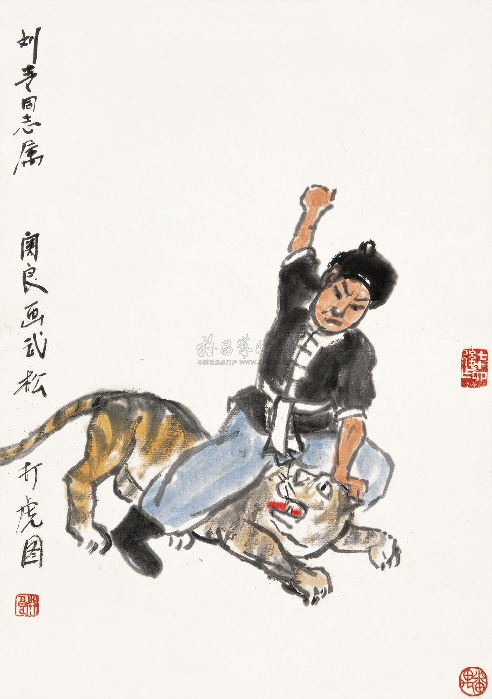 0004 武松打虎 立轴 设色纸本