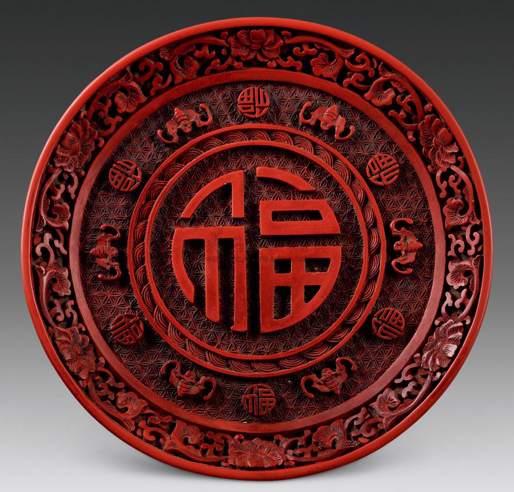 1382 清 剔红花卉福纹盘