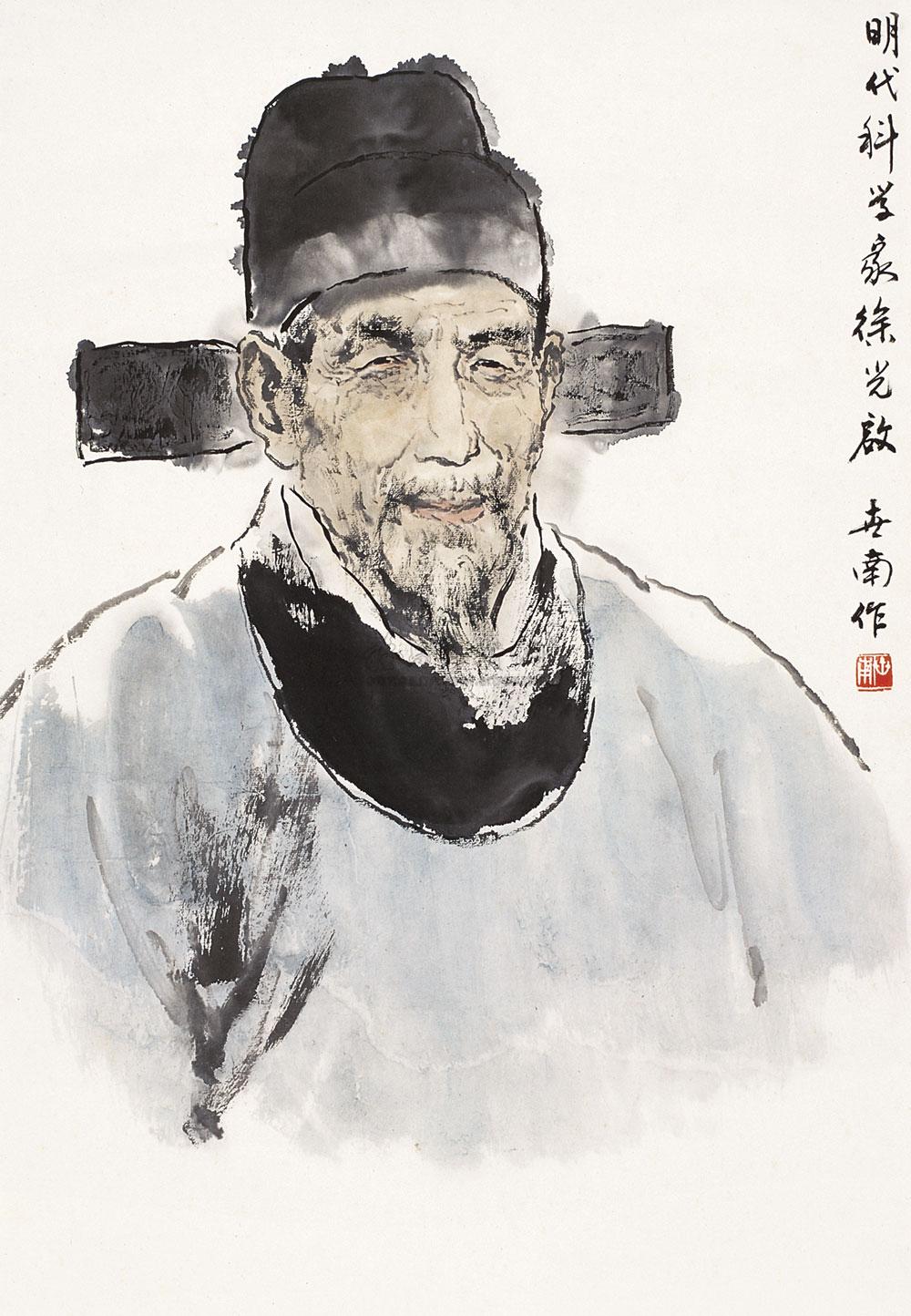 0317 徐光启像 镜心 设色纸本