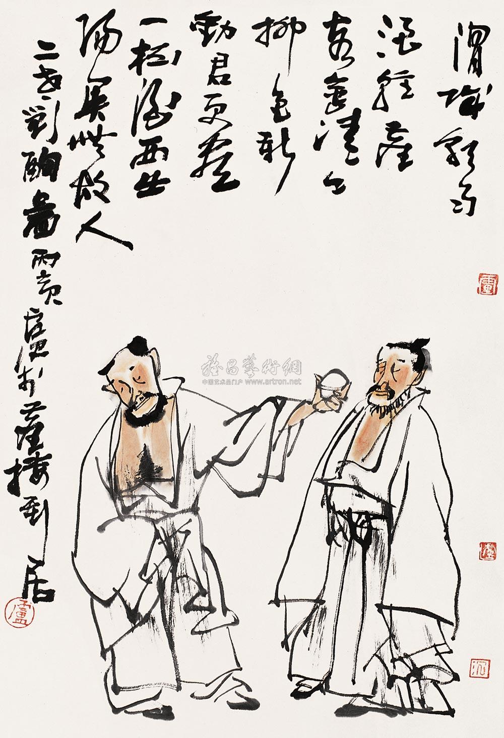 0578 1986年作 二老对酌图 立轴 设色纸本