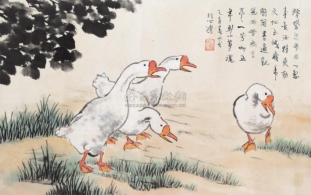 拍卖首页 北京翰墨国际拍卖有限公司 2010秋季艺术品拍卖会 中国书画