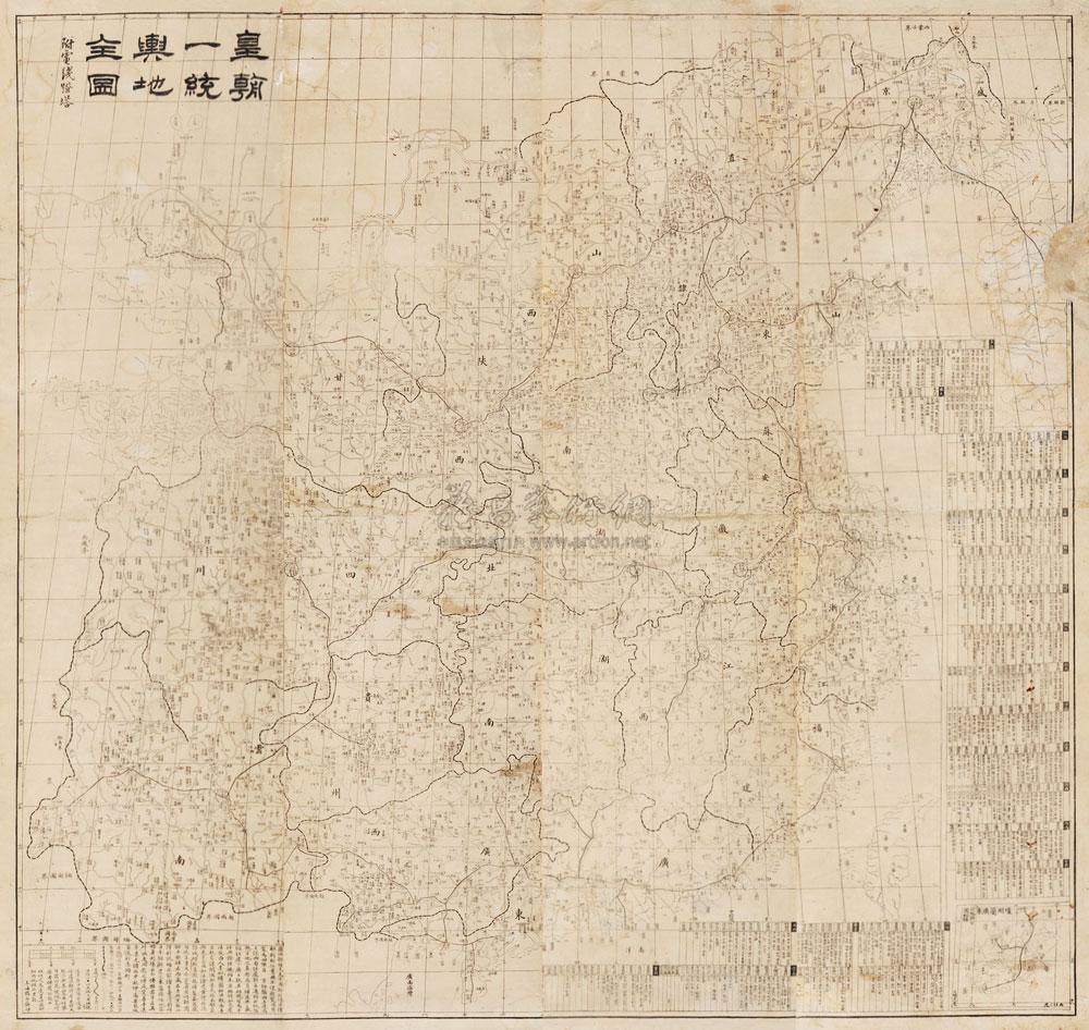 *4453 皇朝一统舆地全图 (四轴)