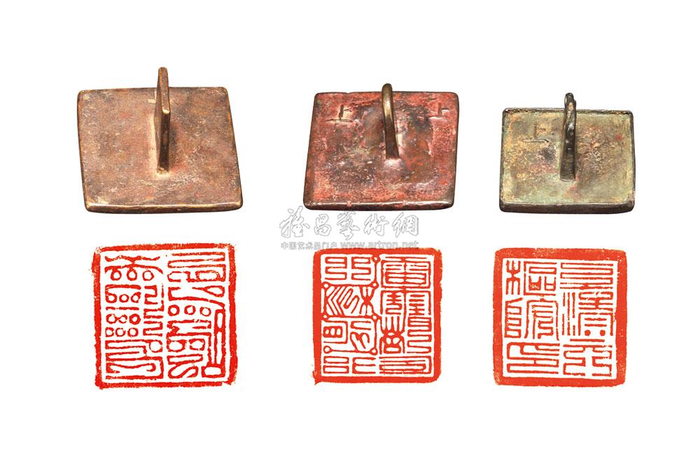 9108 明 道教符箓铜质印章 (三枚)