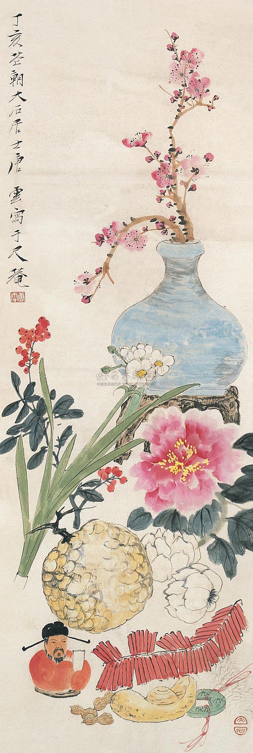 【1947年作 清供图 镜心 设色纸本】拍卖品_图片