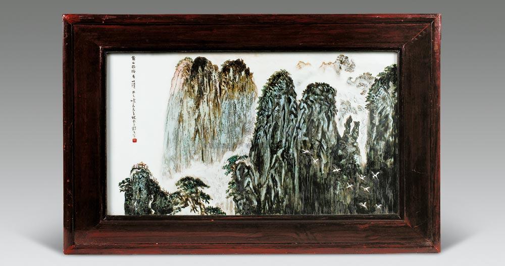 2196 文革 王锡良 黄山西海瓷板画