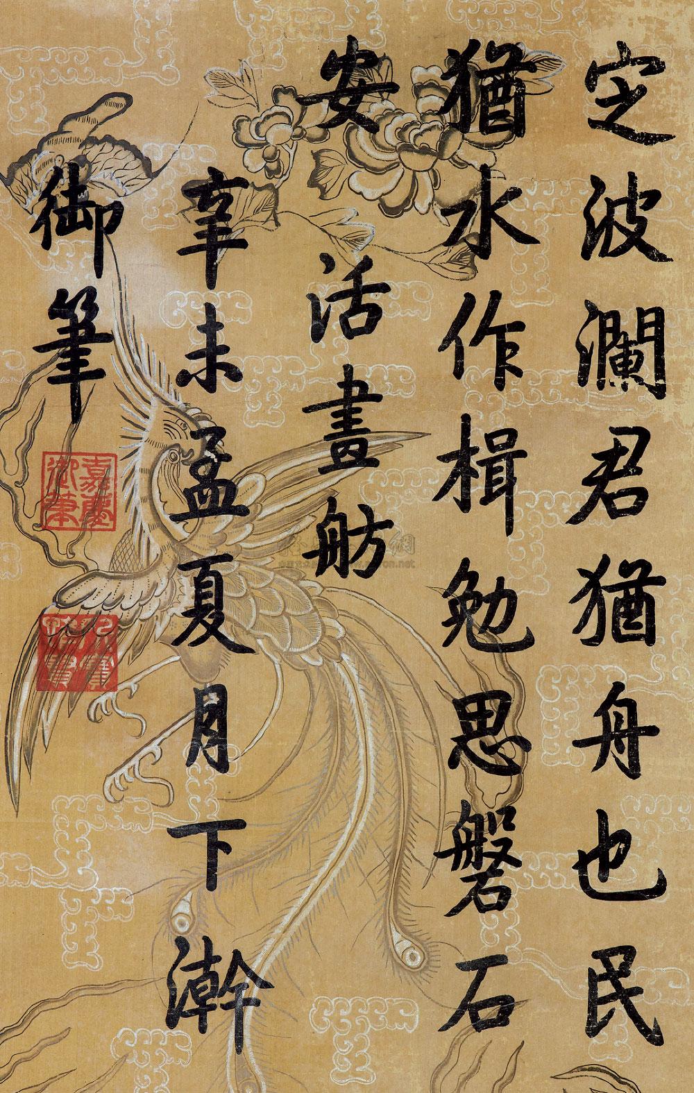 拍卖首页 北京隆瀚国际拍卖有限公司 2011年春季拍卖会 积素超神