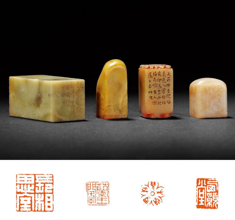 【童大年刻青田石等闲章 (四方)】拍卖品_图片_价格_鉴赏_笔墨纸砚