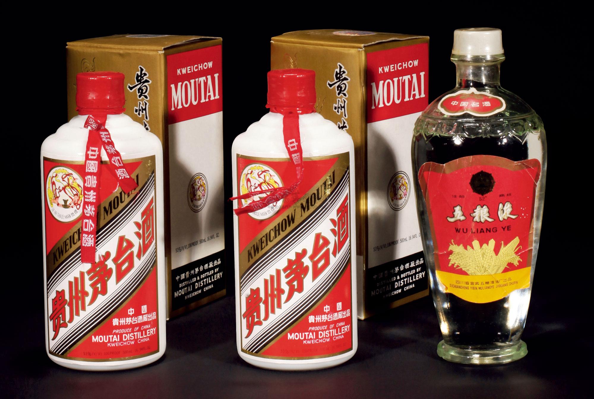2089 飞天标茅台两瓶 优质牌五粮液一瓶