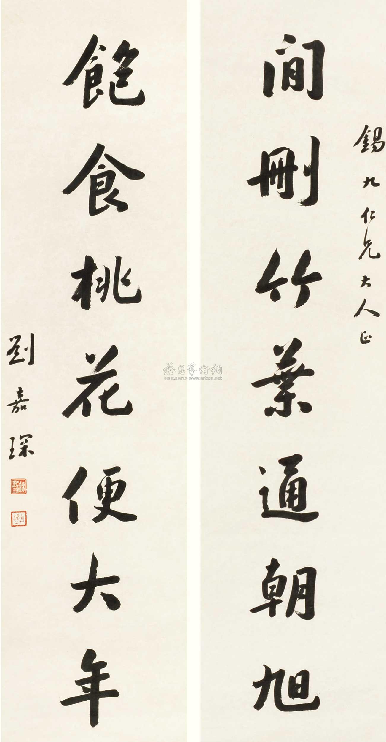 0715 书法对联 立轴 纸本