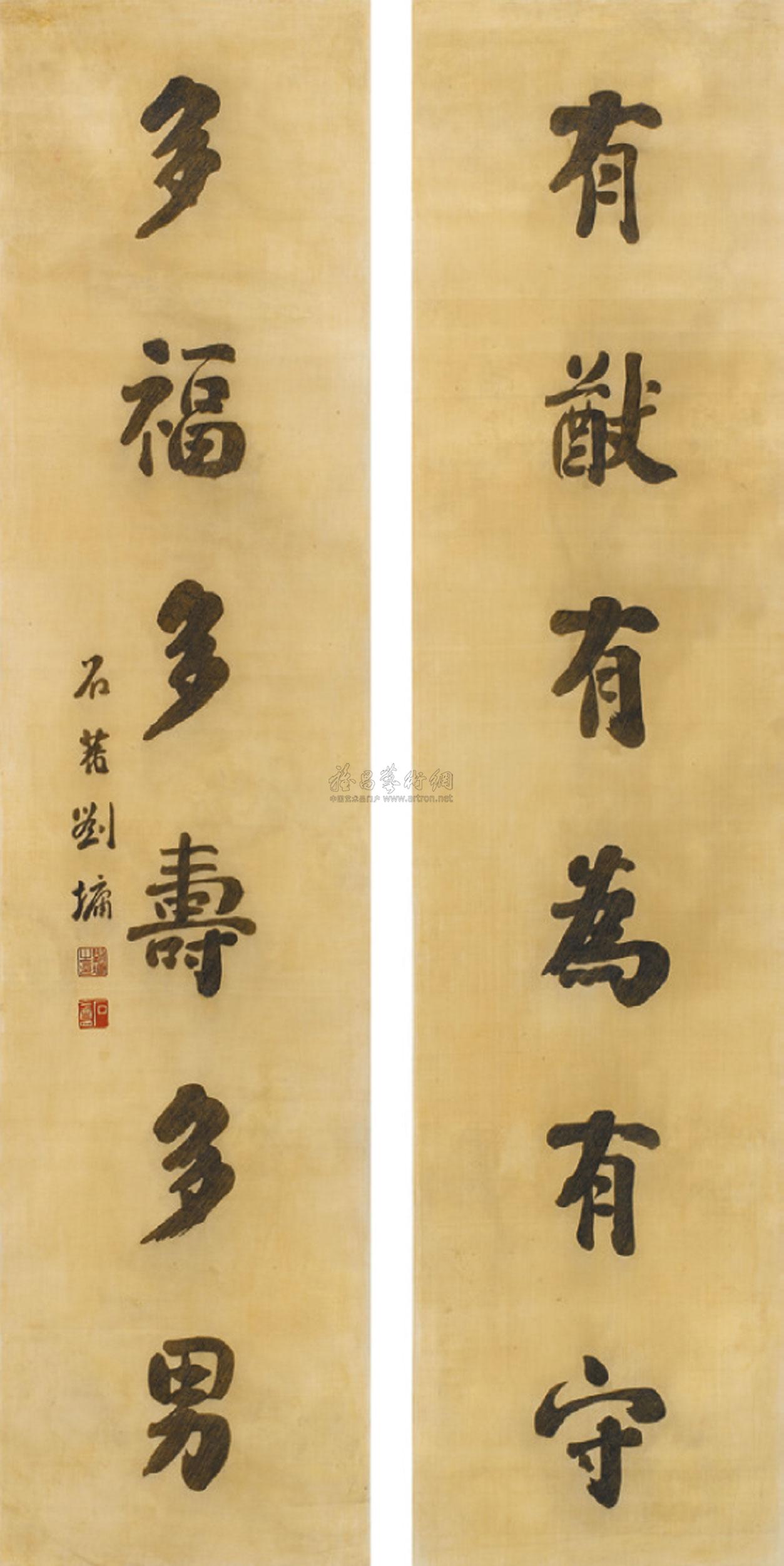 0232 清乾隆 苏绣"刘墉"款对联