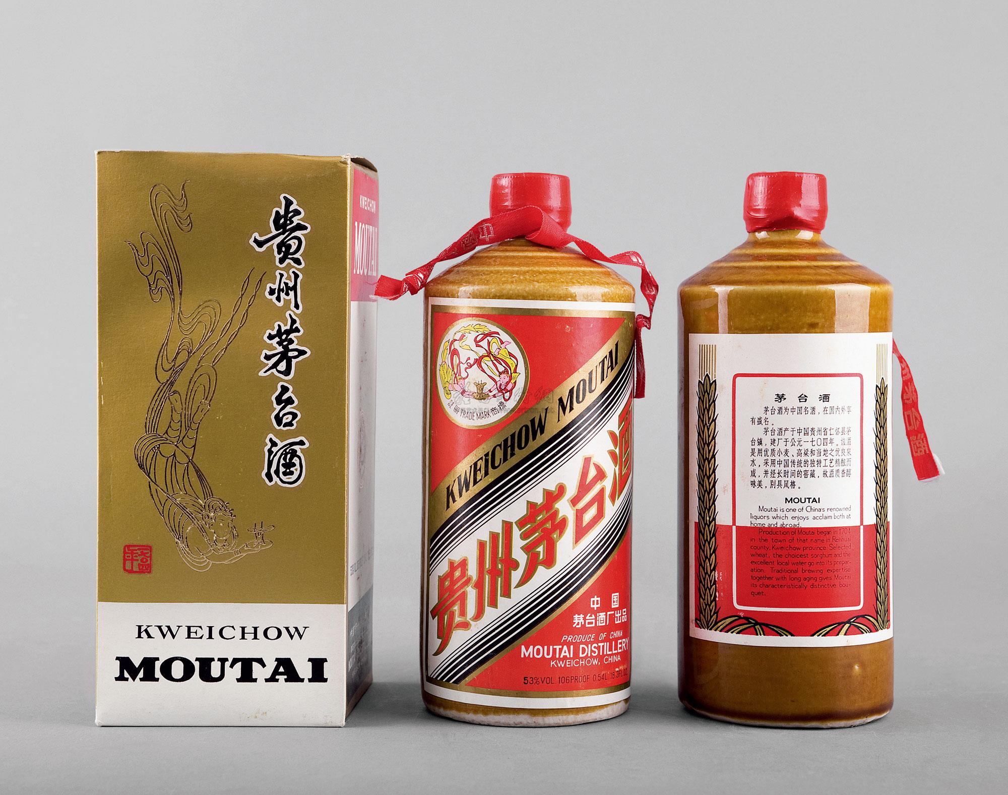4622 1983年飞天牌贵州茅台酒 (黄釉大飞天)