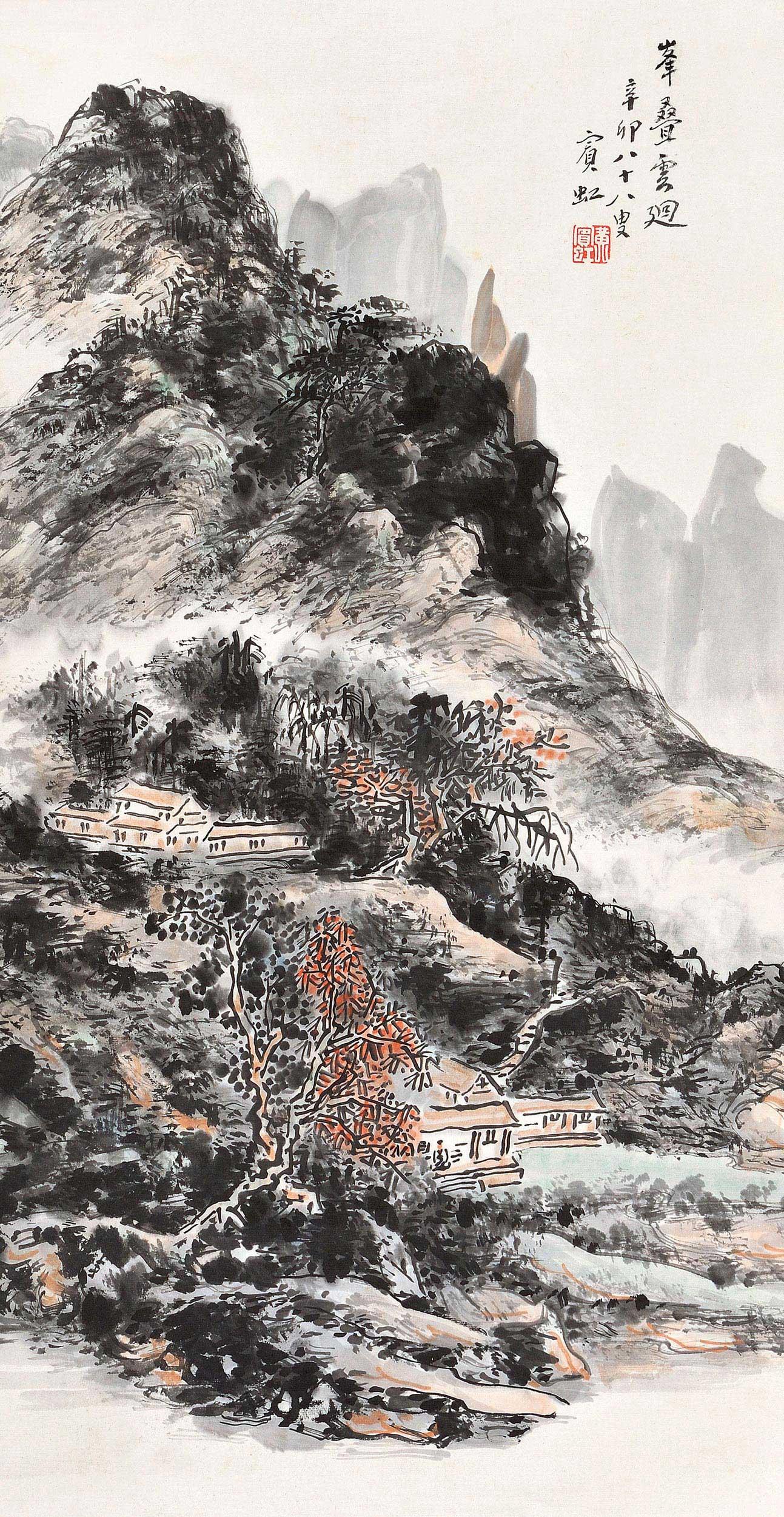 0120 1951年作 峰叠云回 立轴 纸本设色