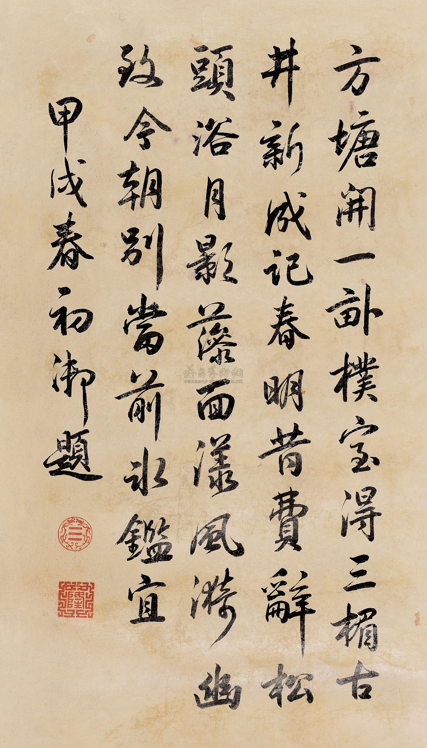 【1754年作 行書五言句 鏡心 紙本水墨】拍賣品_圖片_價格_鑑賞_書法