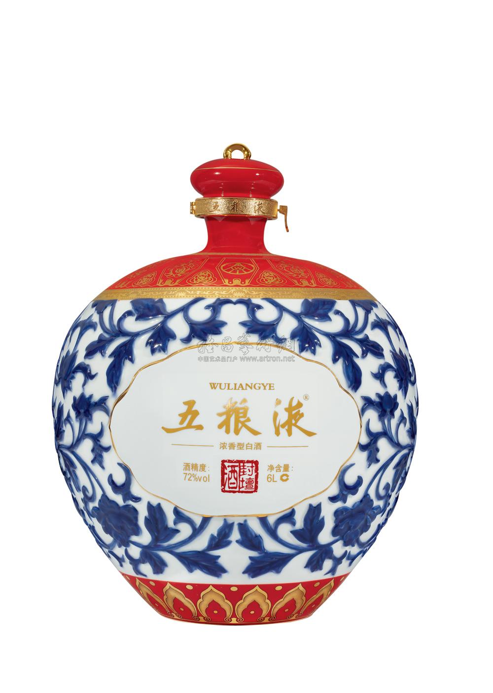 0001 编号q011 五粮液72度封坛酒(青花坛)