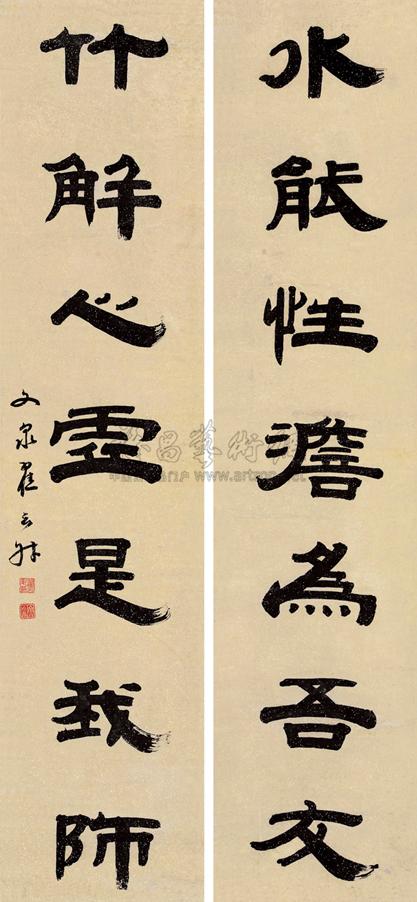 【隶书七言对联 屏轴 水墨纸本】拍卖品_图片_价格_鉴赏_书法_雅昌