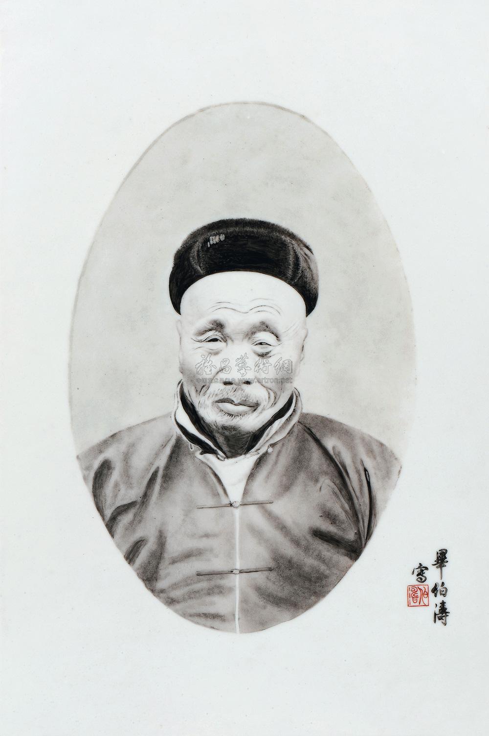 0264 民国 毕伯涛 肖像瓷板