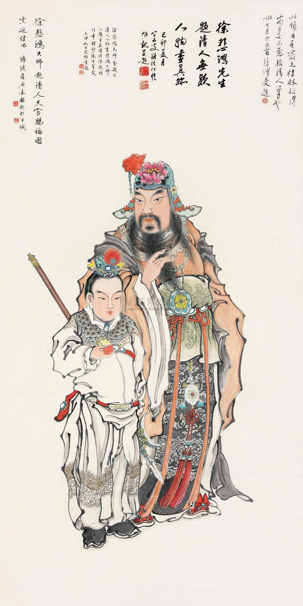1060 天官赐福图 立轴 设色纸本