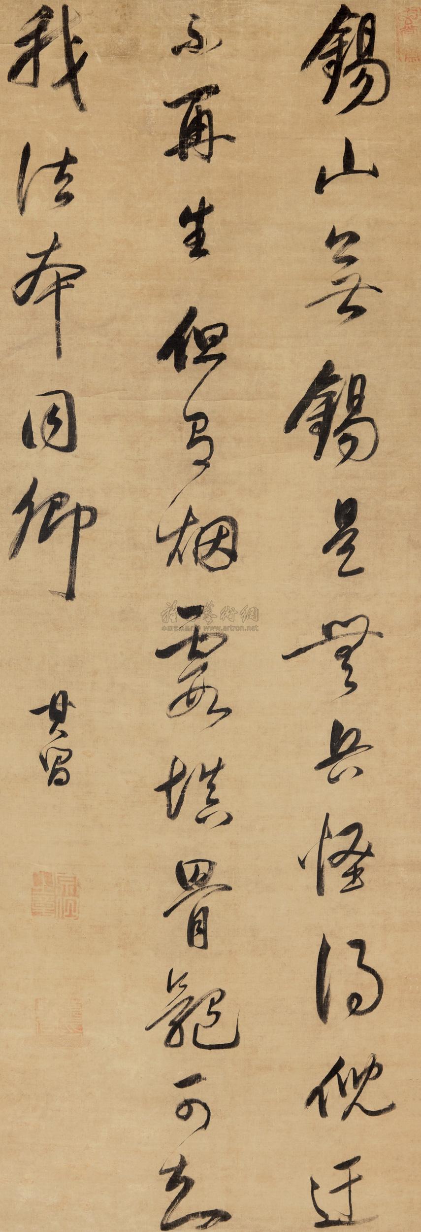 【行书七言诗 立轴 水墨绢本】拍卖品_图片_价格_鉴赏_书法_雅昌艺术