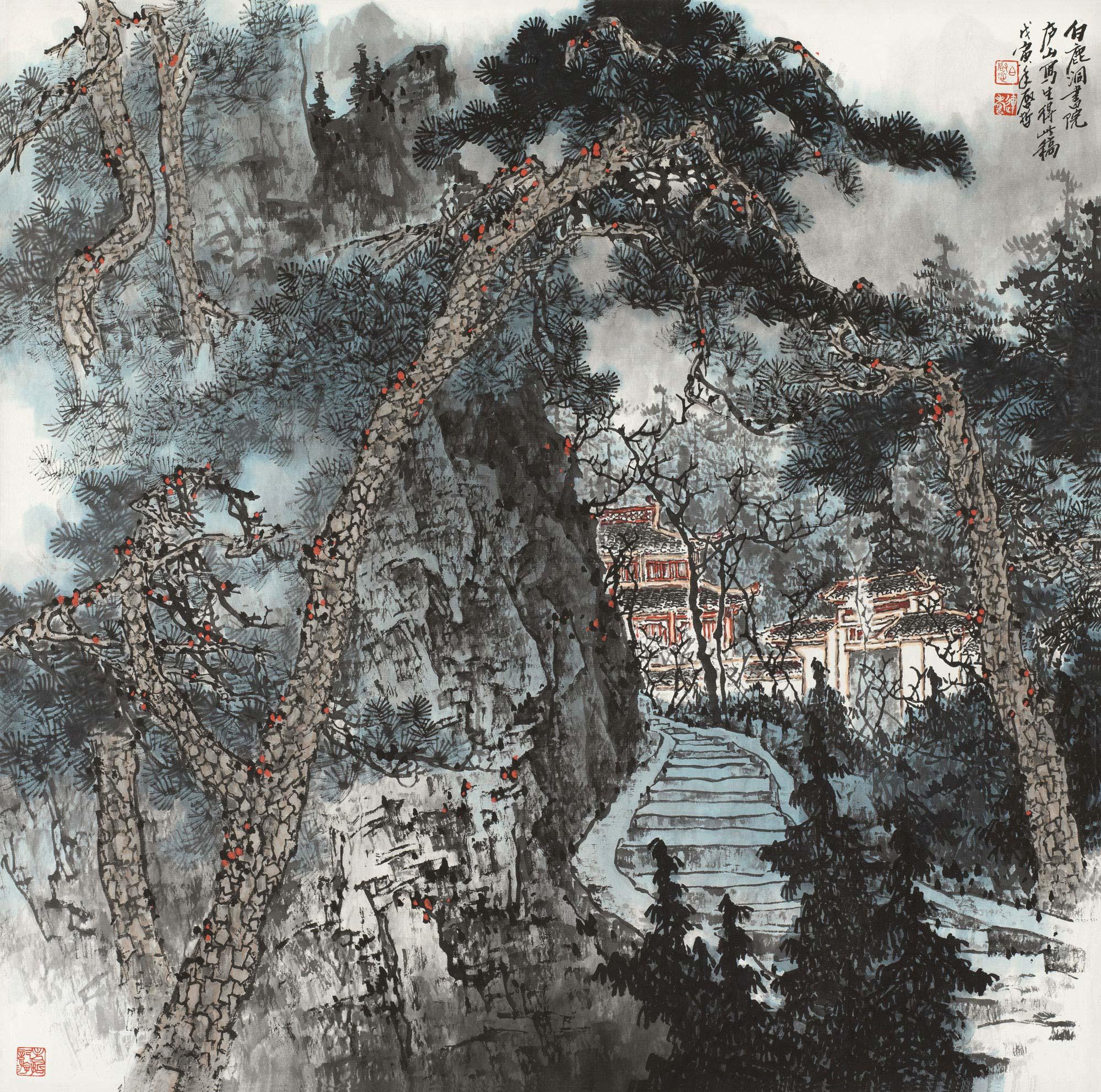0691 1998年作 白鹿洞书院 镜心 设色纸本