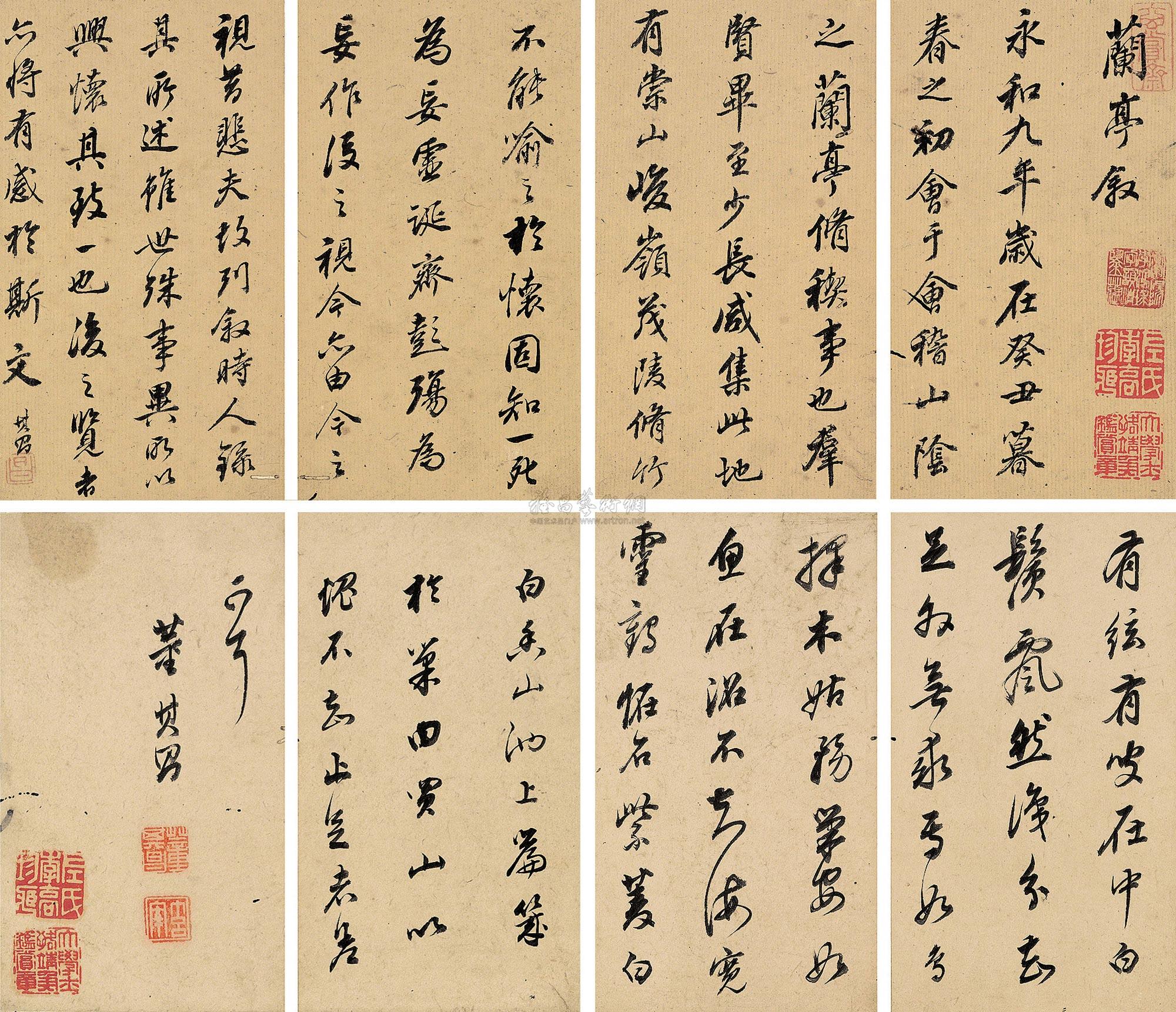 1768 行书兰亭叙及池上篇 册页 (二十开选八) 水墨纸本