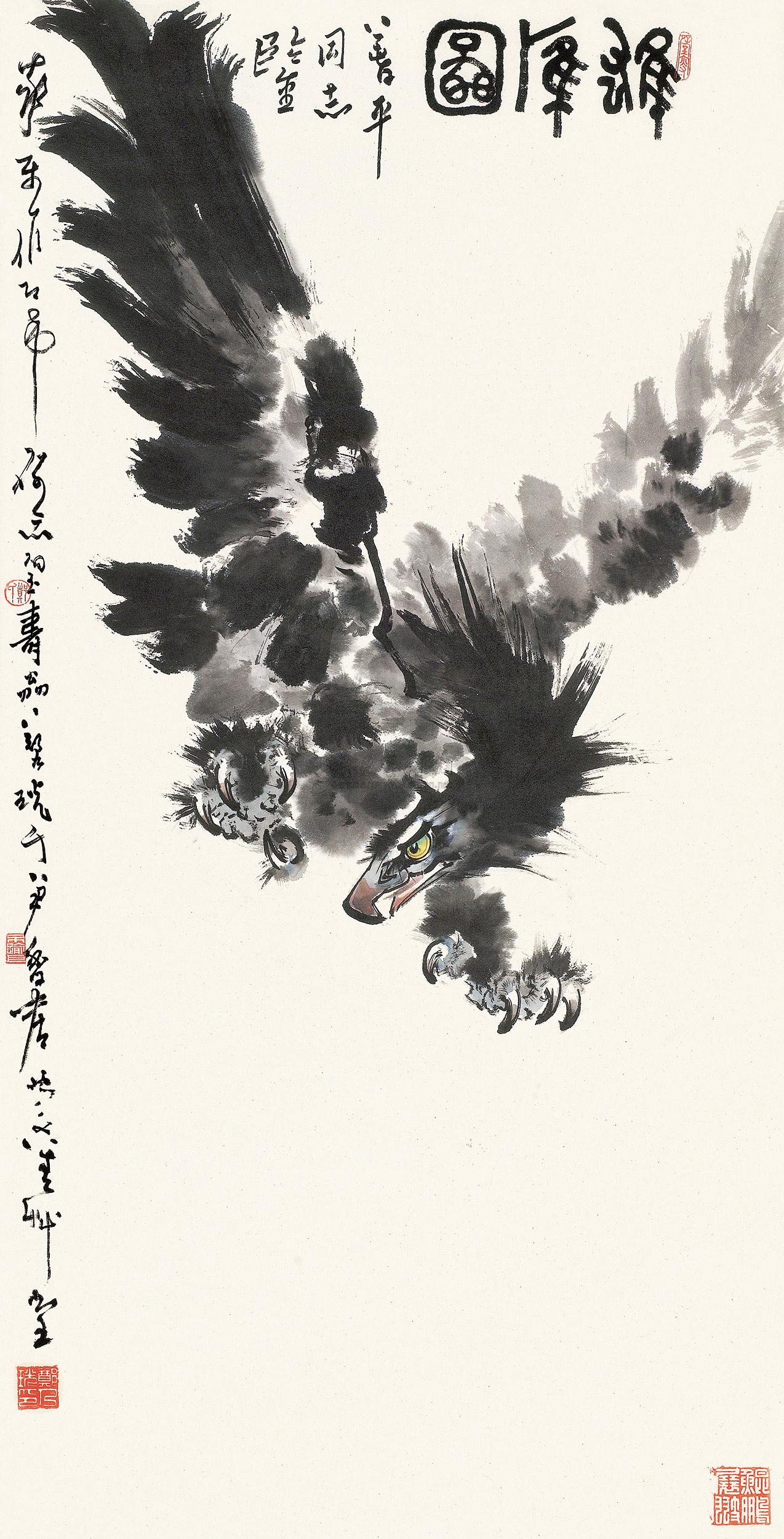 0459 雄鹰图 镜片 设色纸本