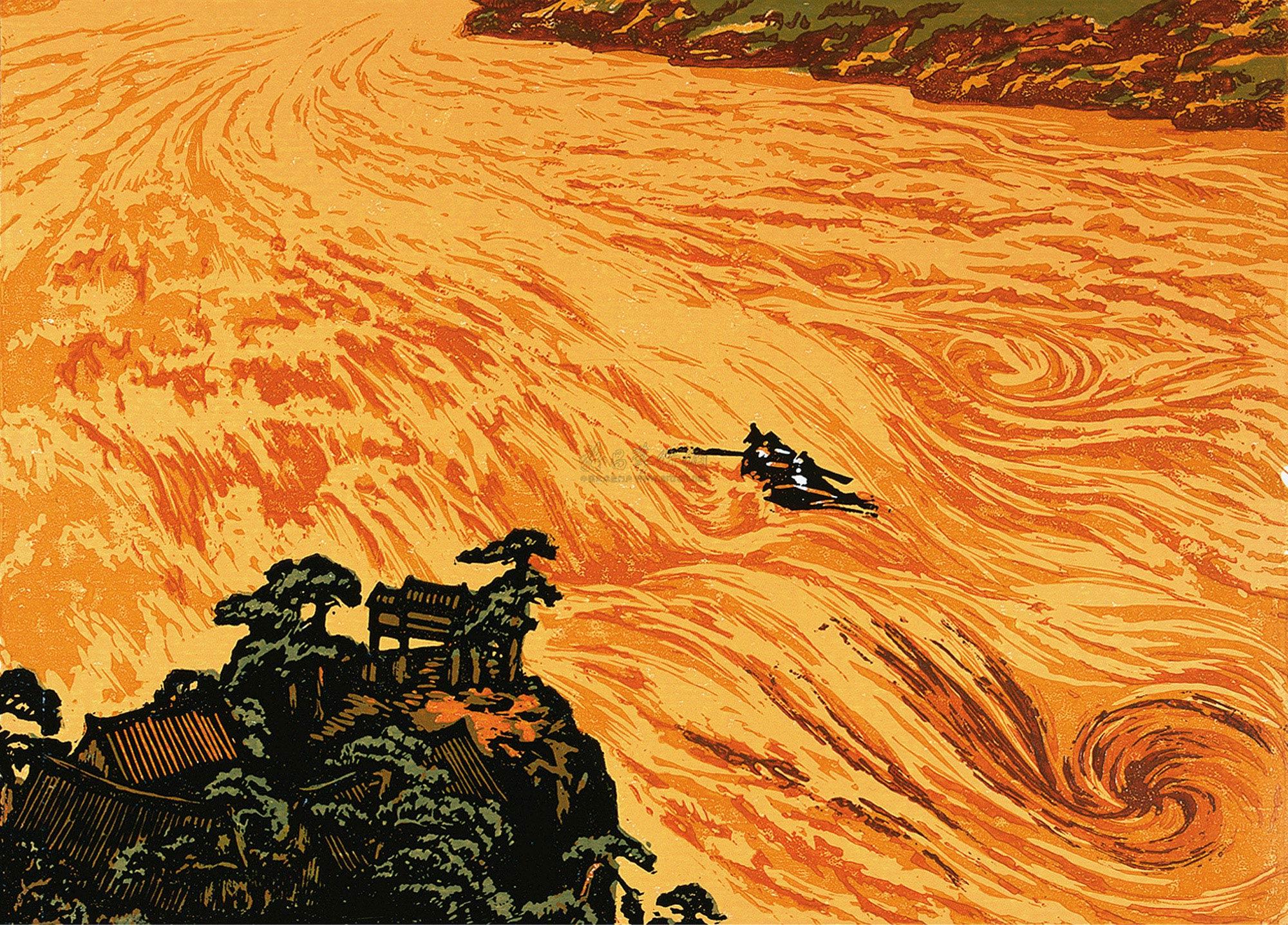 0269 1980-1983年作 黄河十景版画