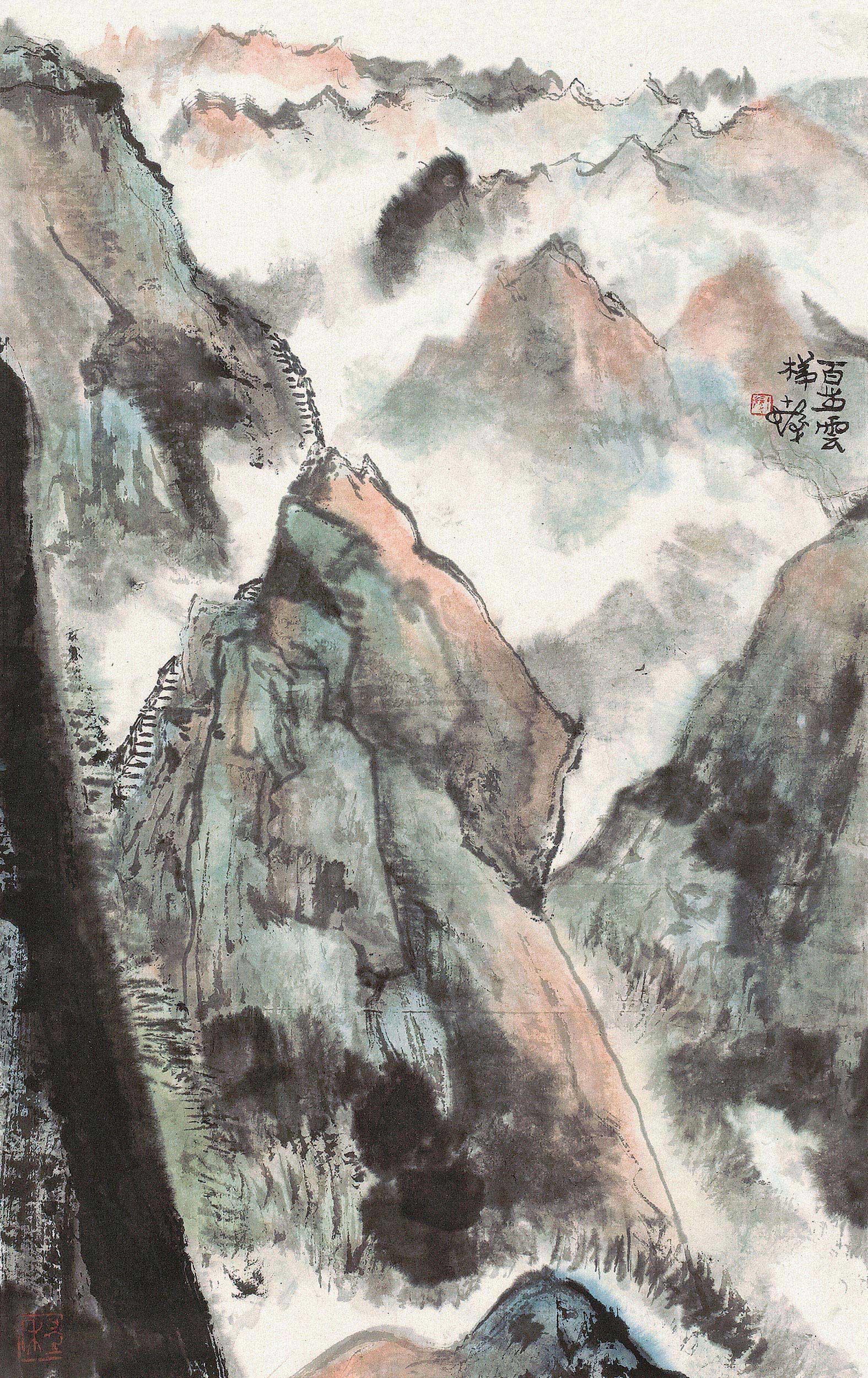 0364 百丈云梯图 镜框 设色纸本
