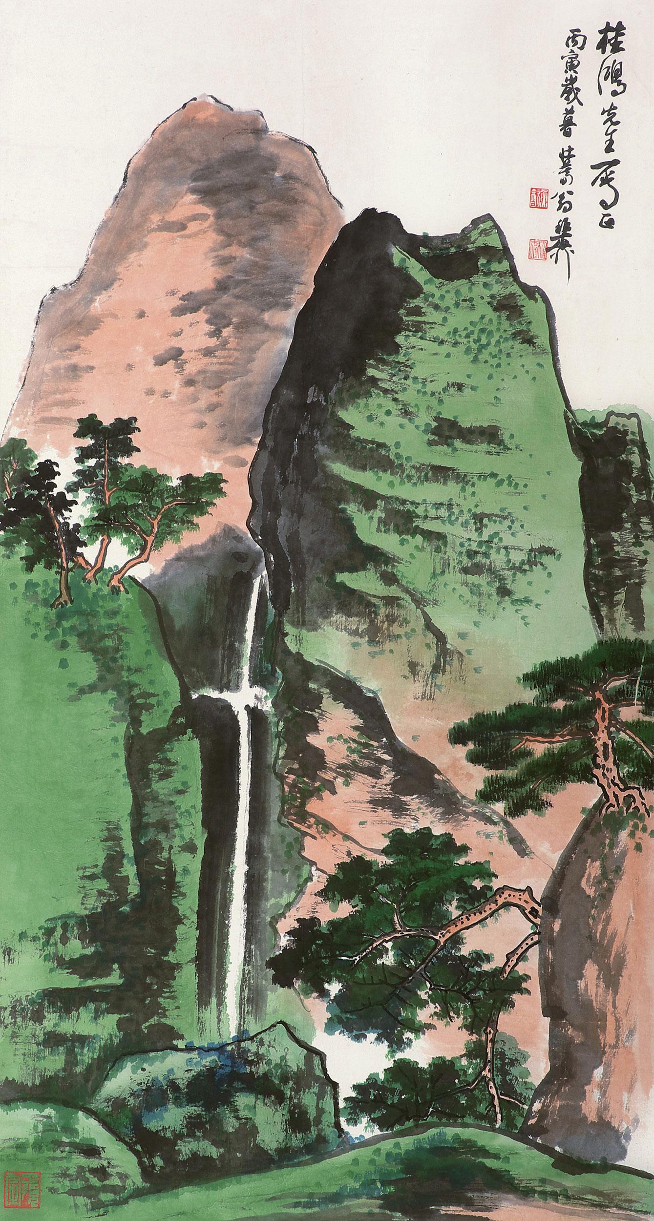 0257 1986年作 青绿山水 镜片 设色纸本