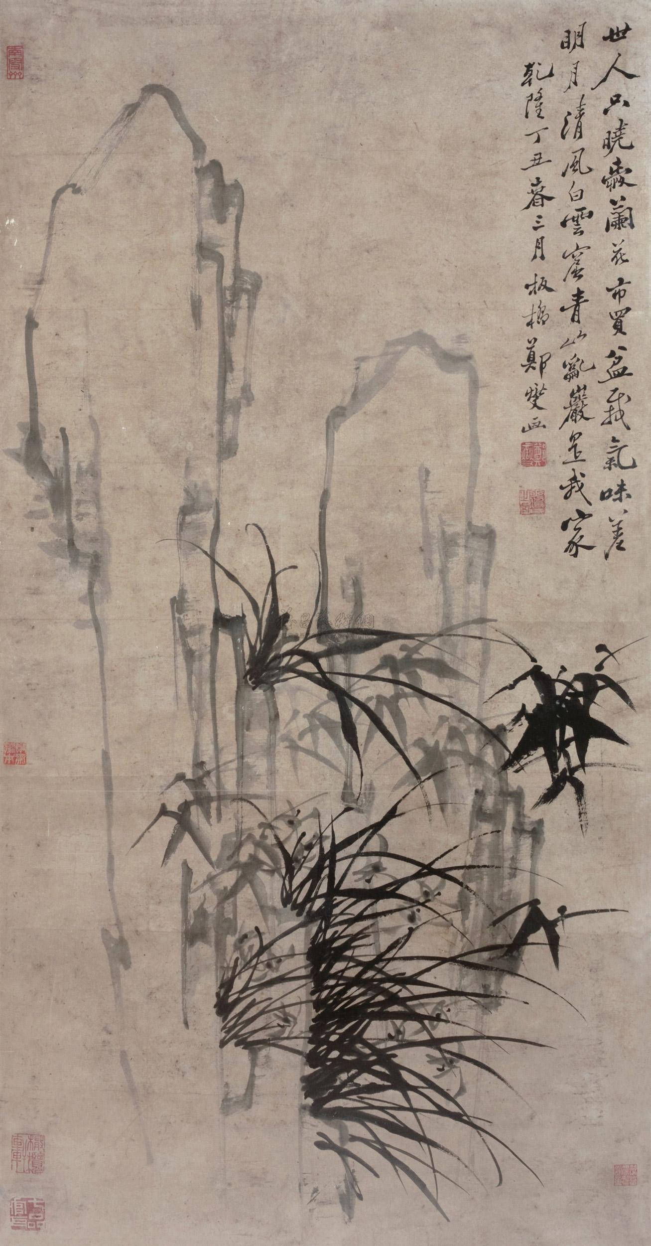 *1121 1757年作 兰石图 立轴 水墨纸本
