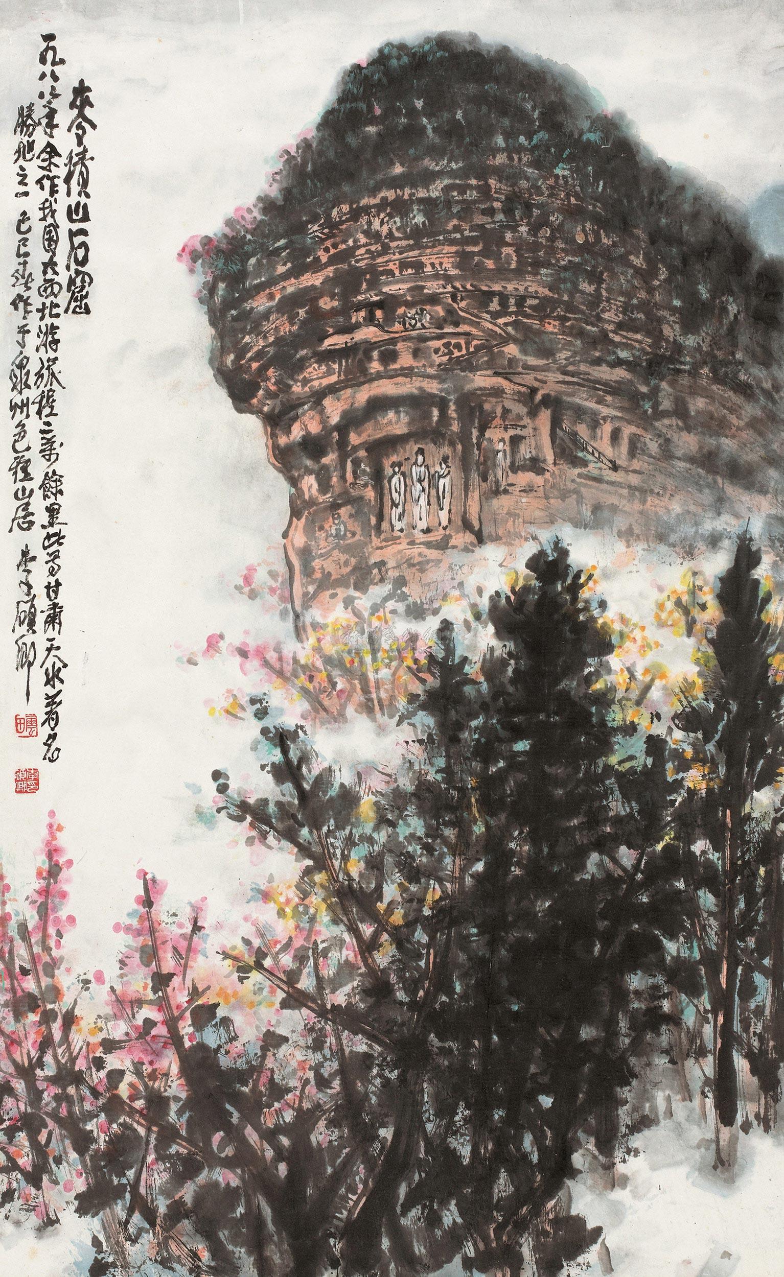 0961 麦积山石窟 立轴 设色纸本