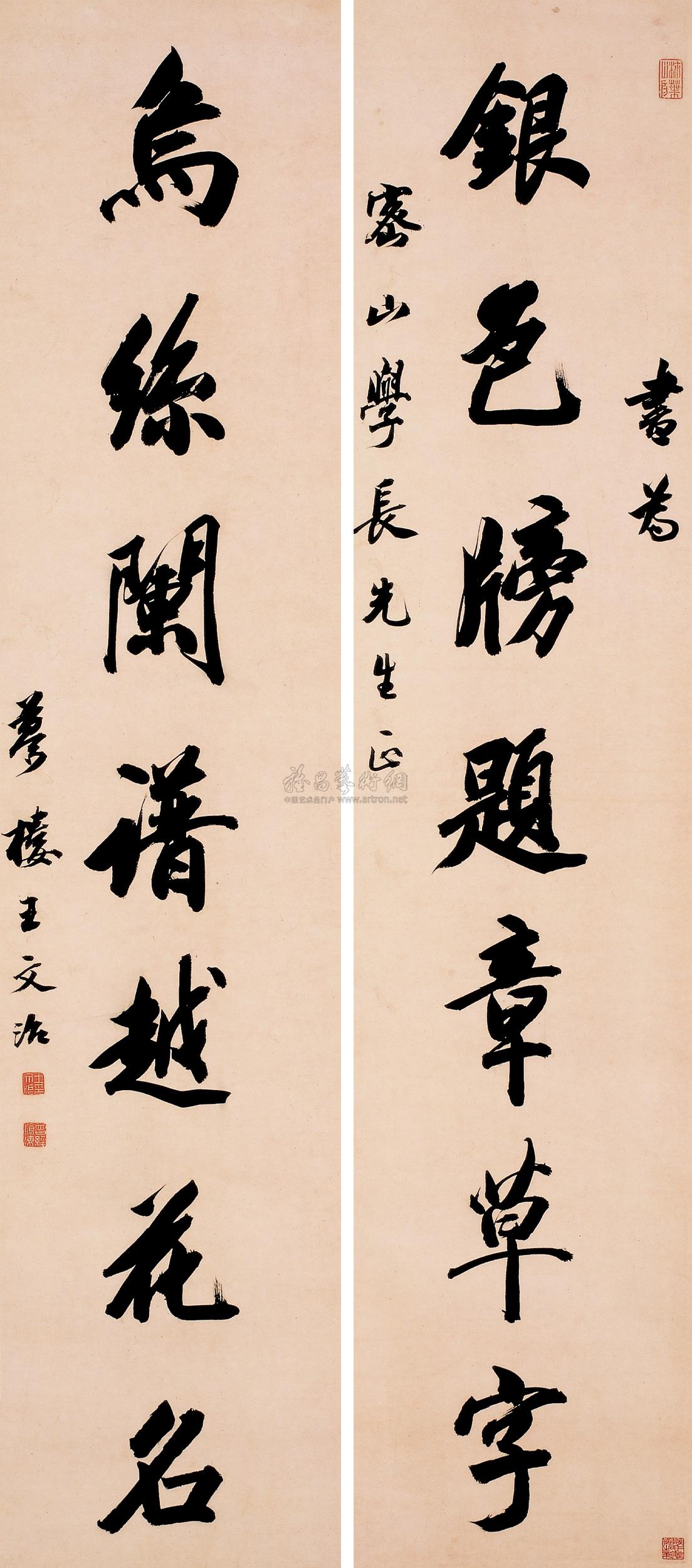 【行書《銀色烏絲》七言 對聯 水墨紙本】拍賣品_圖片_價格_鑑賞_書法