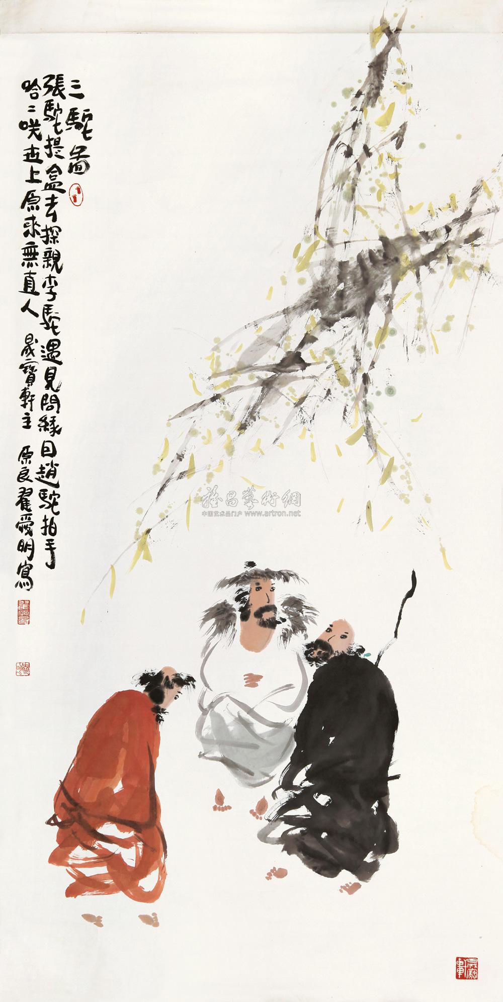 0120 三驼图 画芯 设色纸本
