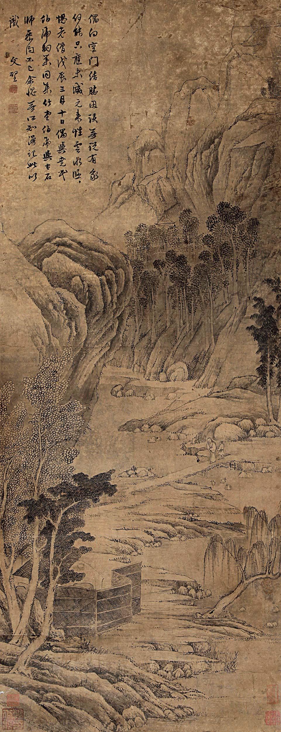 1000 秋山访友 立轴 水墨纸本