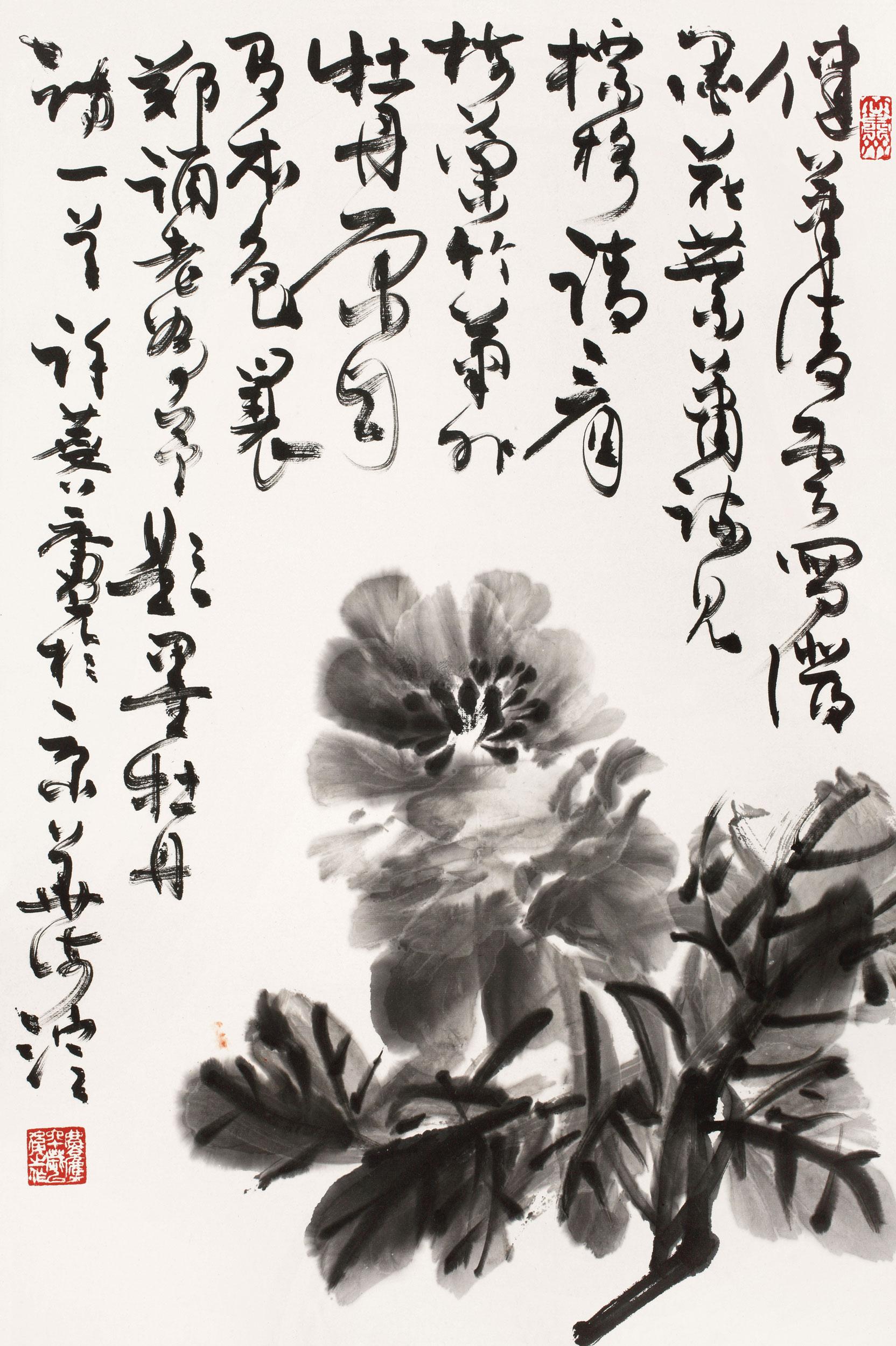 0317 墨牡丹 立轴 水墨纸本
