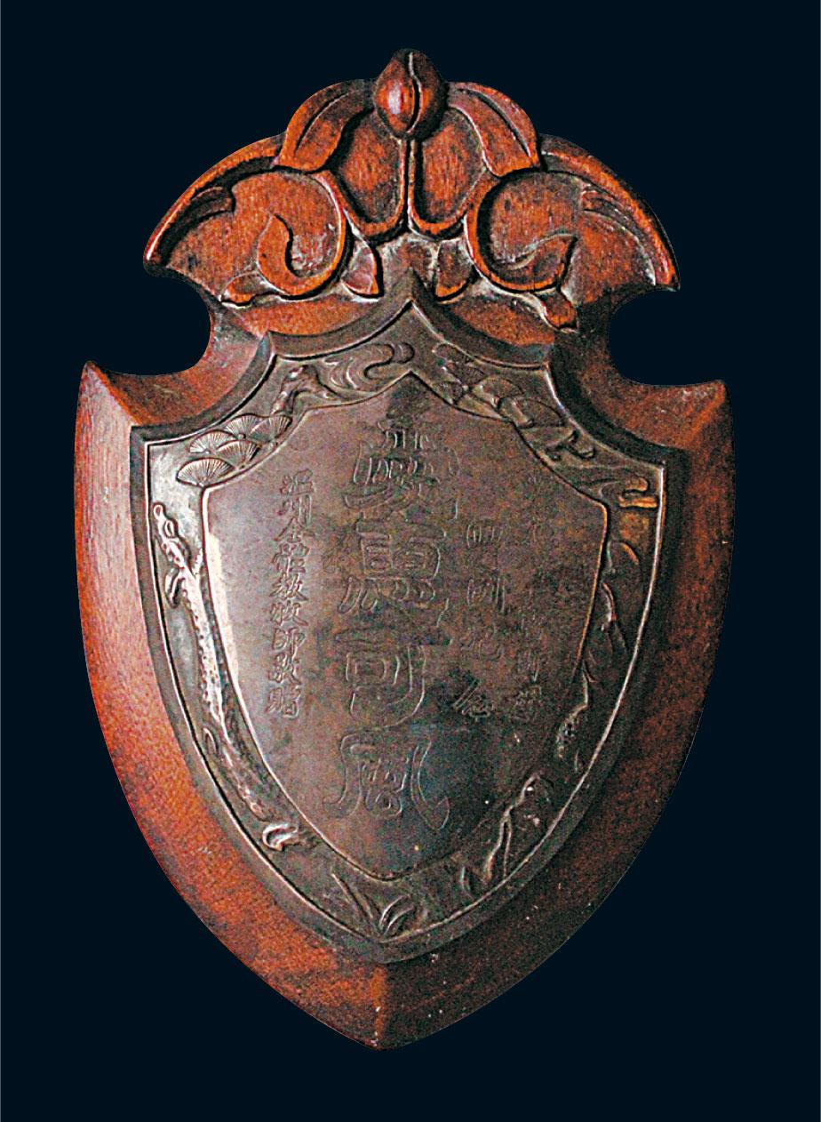 1822 民国"爱惠可风"盾形银摆件