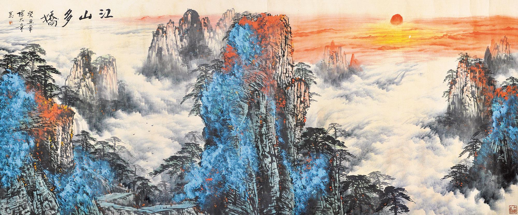 0143 江山多娇 镜心 纸本