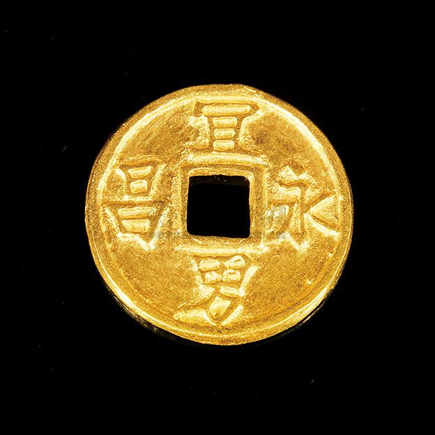 【明 「宜男永昌」金质供养钱一枚】拍卖品_图片_价格_鉴赏_钱币_雅昌