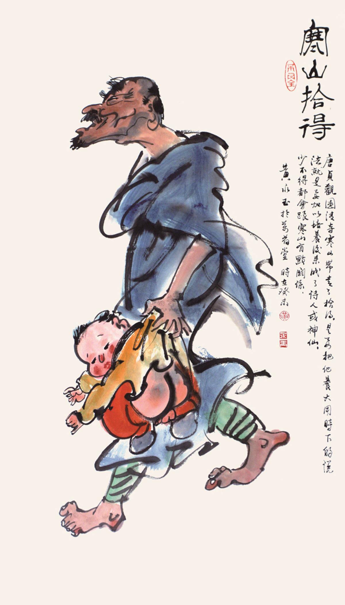 0174 寒山拾得图 纸本