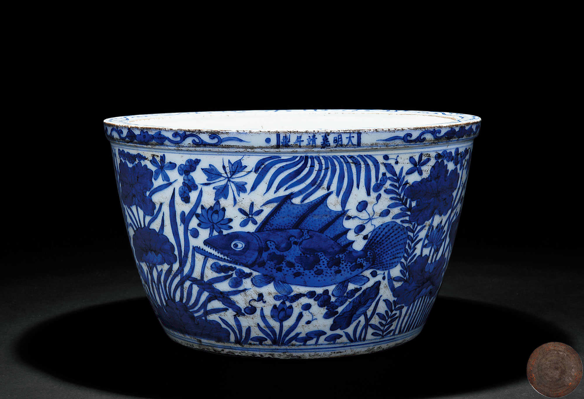 【明嘉靖 青花鱼藻纹案头缸】拍卖品_图片_价格_鉴赏_明代青花瓷器