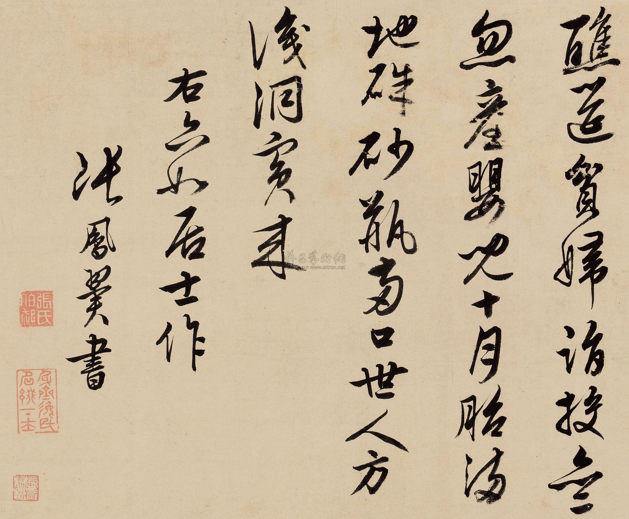 【行书诗 镜片 纸本】拍卖品_图片_价格_鉴赏_书法_雅昌艺术品拍卖网
