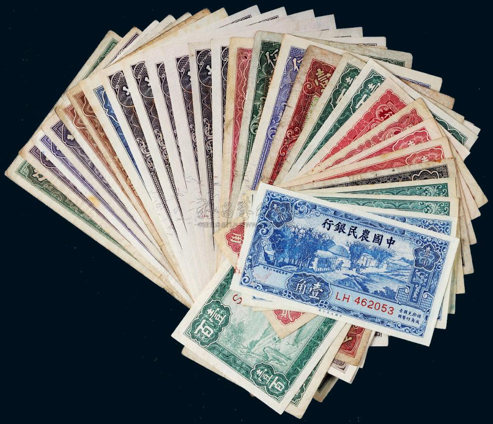*1656 中国农民银行纸币一组三十枚