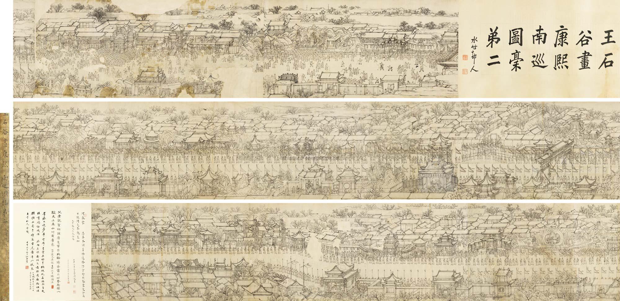 1518 《王石谷画康熙南巡图稿第二》流传稿 手卷 纸本