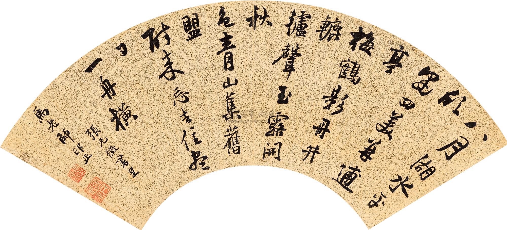 孟浩然——《临洞庭上张丞相》