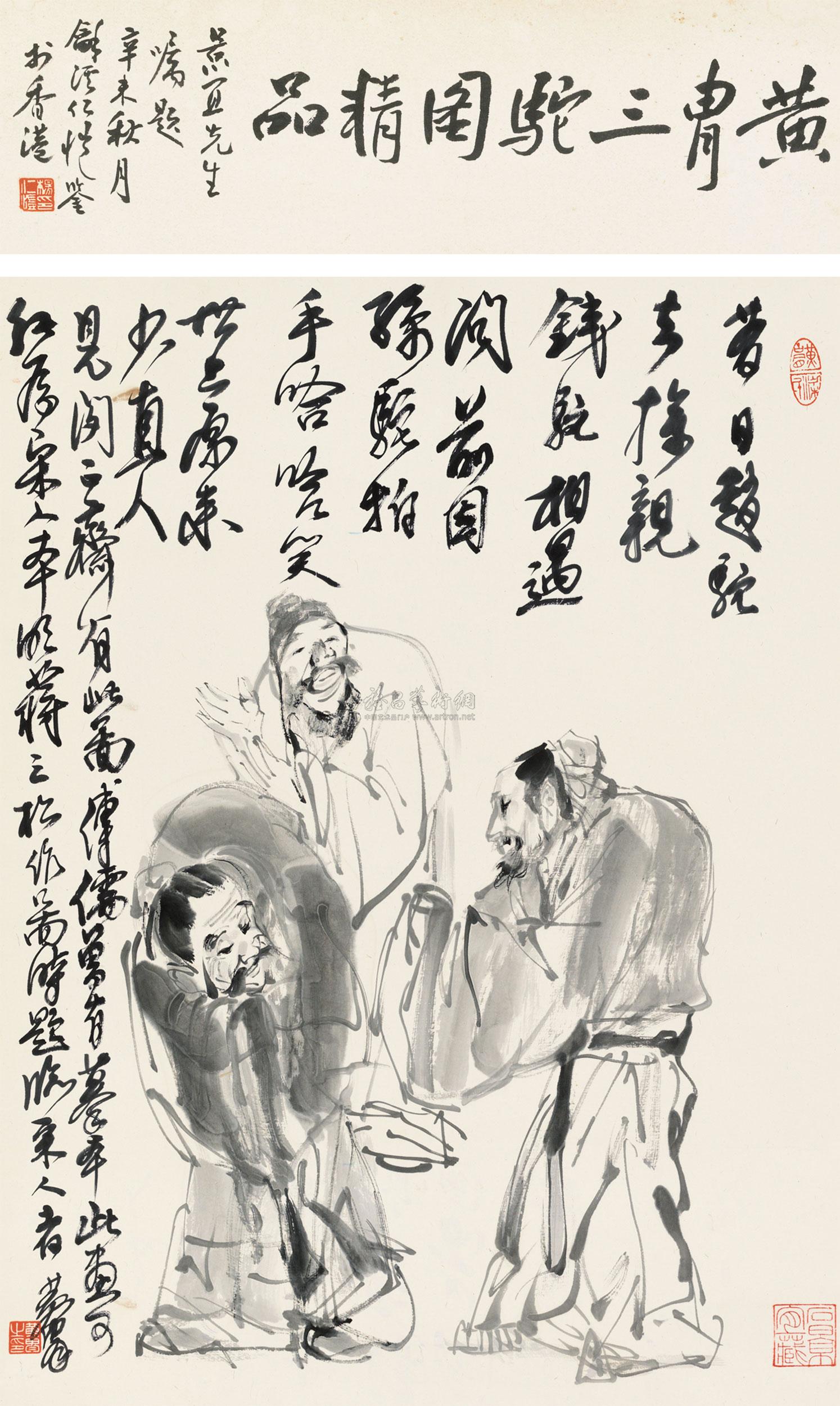 1061 三驼图 立轴 水墨纸本