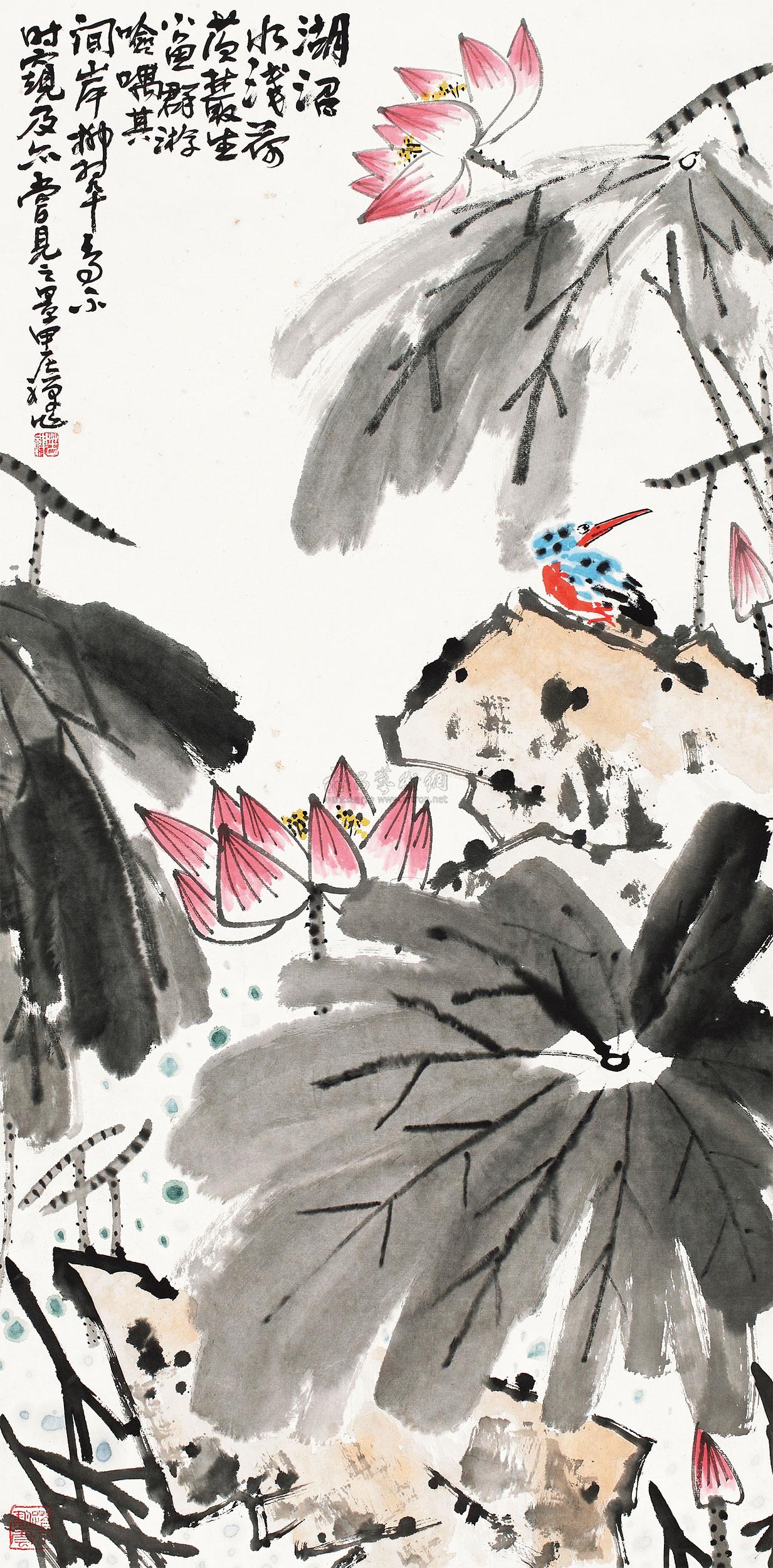 0873 1964年作 荷花翠鸟 镜片 设色纸本