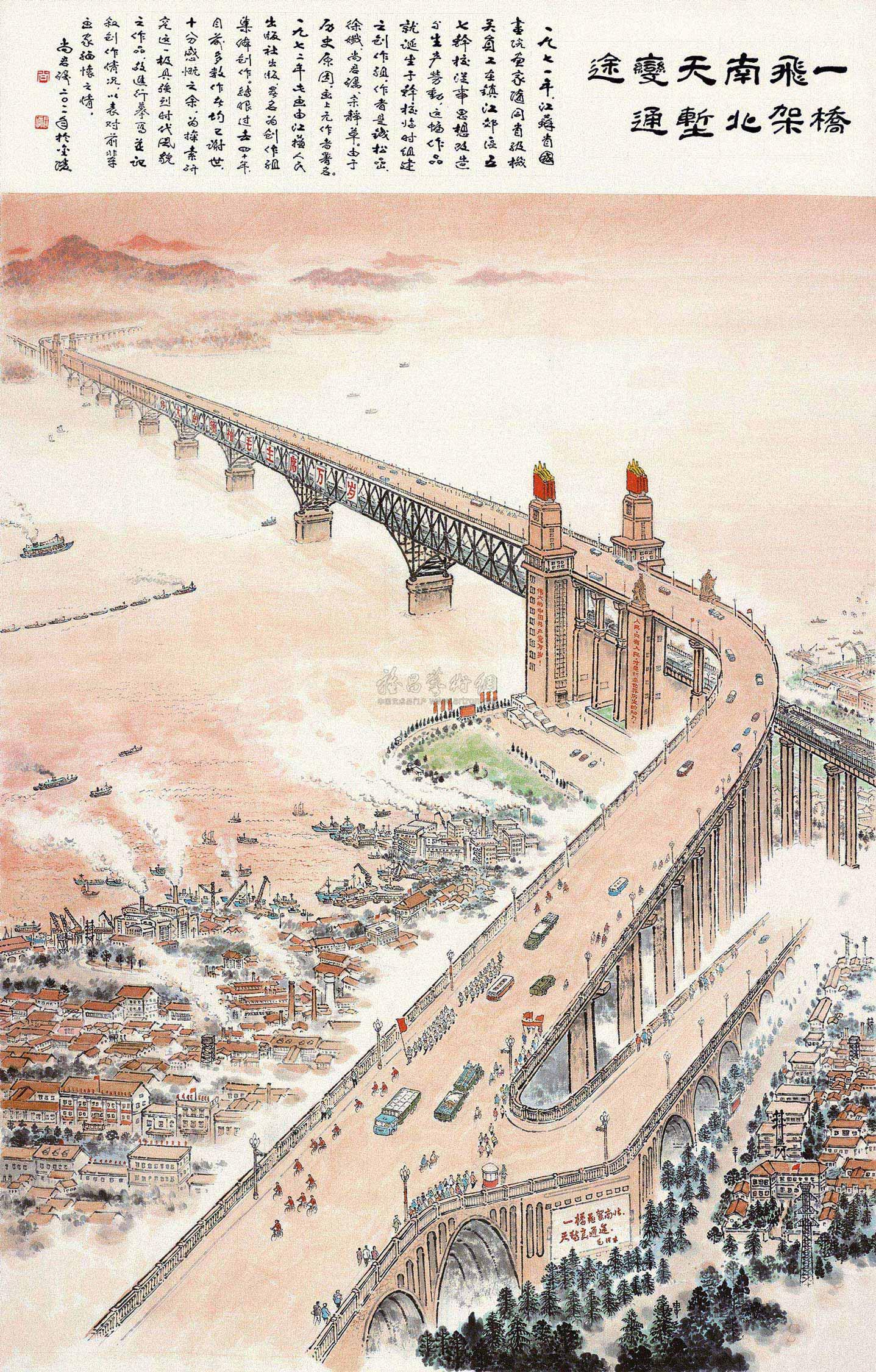 芜湖临江桥画图片