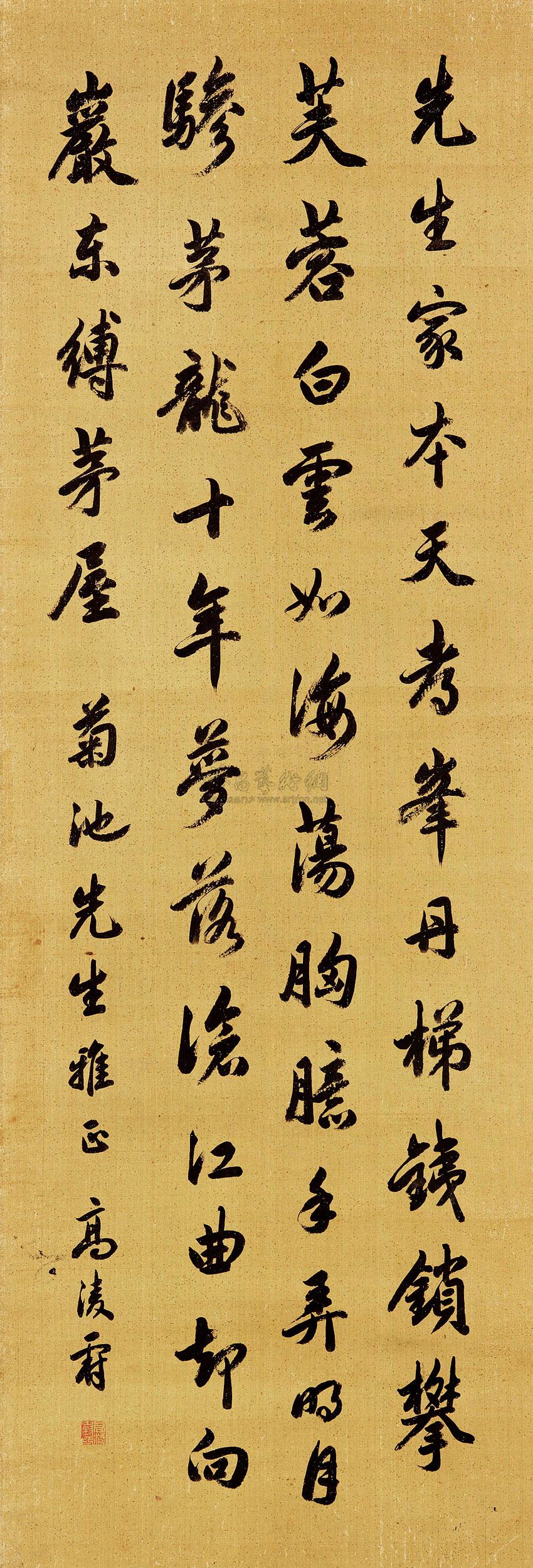 0640 行書七言古詩 立軸 灑金箋紙