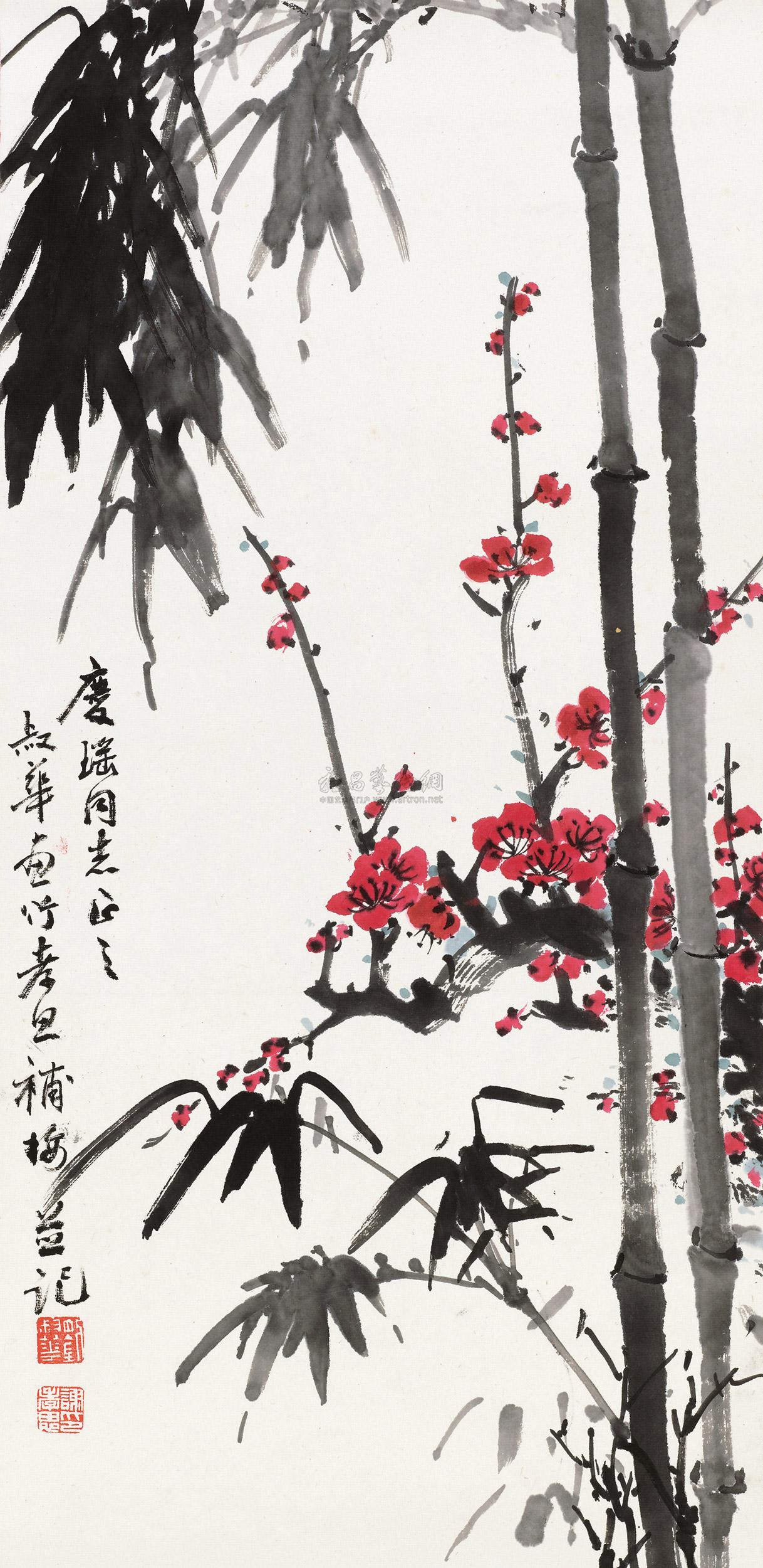 0364 梅竹图 镜片 设色纸本