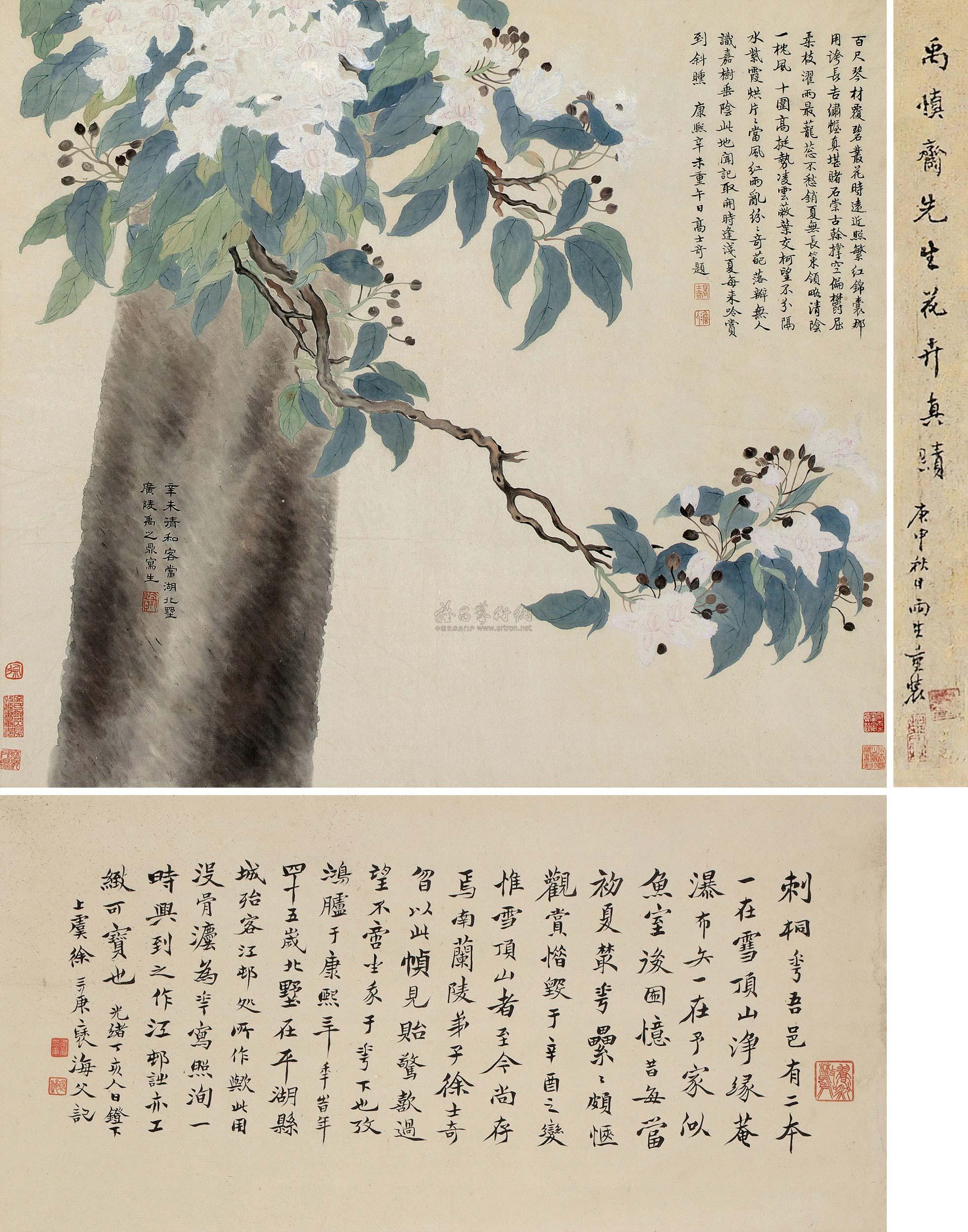 *2311 辛未(1691年)作 刺桐花图 立轴 纸本